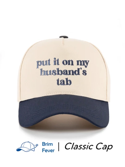 1 Mũ lưỡi trai thêu ngoài trời "Gửi vào hóa đơn của chồng tôi", mũ điều chỉnh được, mũ che nắng kiểu dáng thường ngày, thích hợp cho du lịch mùa xuân và mùa thu, mũ che nắng thời trang và đa năng, mũ chống nắng nam, mũ phong cách Y2K dành cho giới trẻ.