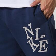 Quần thể thao Nike Running có dây rút, thoáng khí, chất liệu dệt kim dành cho nam giới. - Màu xanh nước biển - Xem 4