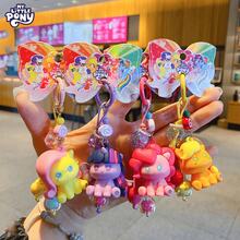 MY LITTLE PONY 1个3D立体钥匙扣，可爱卡通包包挂饰，带珠子和爱心装饰，适合女孩的精美节日礼物，卡通汽车钥匙扣，吊坠饰品，书包挂饰，精致小礼物，是节日、聚会、日常娱乐和返校季送给朋友、同学、家人和同事的完美礼物。 - 彩色 - 查看 8