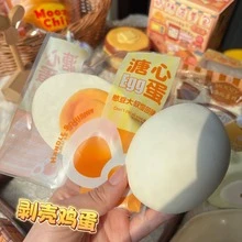1个柔软Q弹蛋黄玩具，PU材质，超柔软挤压减压玩具，创意玩具，适合青少年和成人，生日/节日/开斋节礼物 - 彩色 - 查看 5