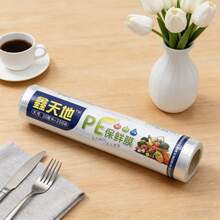 Màng bọc thực phẩm PE 30cm, thích hợp để bảo quản trái cây, rau củ và các loại thực phẩm khác. - Xem 5