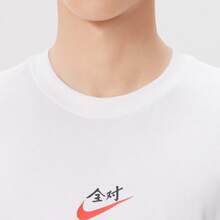 Nike Sportswear Streetwear Versatile Crew Neck Pullover Short Sleeve T-Shirt With Unique Print For Men - White - View 4