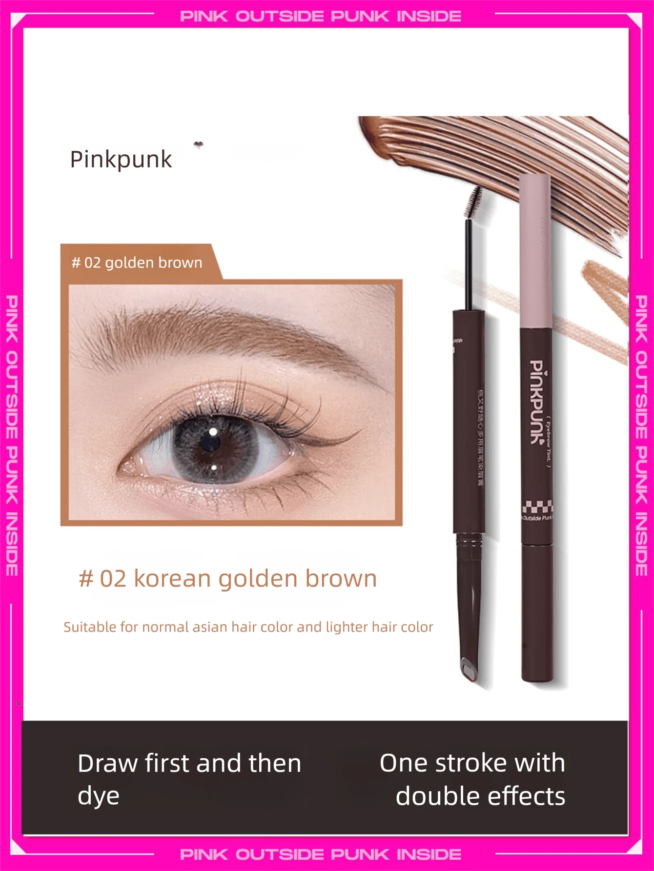 pinkpunk 陶宇烨双头眉胶眉笔,浅色 - 02韓係金棕 - 查看 1
