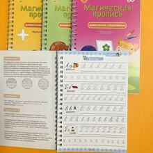 2 piezas de cuadernos de práctica en ruso: práctica del alfabeto, práctica de vocabulario, guía de escritura de números, corrección de la escritura a mano y libros de trazado colorido del alfabeto y los números, para mejorar la escritura fluida (estilo aleatorio) - Multicolor - Ver 5