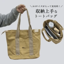 Shoulder Bag Large-Capacity Commuting Bag 31x28x15 Rinmime Thin Case Size 14 Dimensional Record Book A4 Book Item Multi-Level Division Collection Arrangement Anti-Theft Racket Design Thick Canvas Bag With Hand Protection, Small Japanese Girl Style, 100 Stories Of Daily Life In The Upper Class, Student Class, Canvas Bag, Red Ins Style, Actual Gift Recommendation - Khaki With Black Pattern - View 3