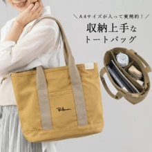 Shoulder Bag Large-Capacity Commuting Bag 31x28x15 Rinmime Thin Case Size 14 Dimensional Record Book A4 Book Item Multi-Level Division Collection Arrangement Anti-Theft Racket Design Thick Canvas Bag With Hand Protection, Small Japanese Girl Style, 100 Stories Of Daily Life In The Upper Class, Student Class, Canvas Bag, Red Ins Style, Actual Gift Recommendation - Khaki With Black Pattern - View 1