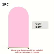 6英尺/6.6英尺/7.2英尺婚礼拱门装饰背景，适用于婚礼、派对的拱形背景，多种颜色可选，双面弹力布拱形背景（不含拱门支架） - 彩色 - 查看 17