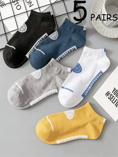 5双装随机篮球图案男士短袜，抗菌、防臭、透气舒适