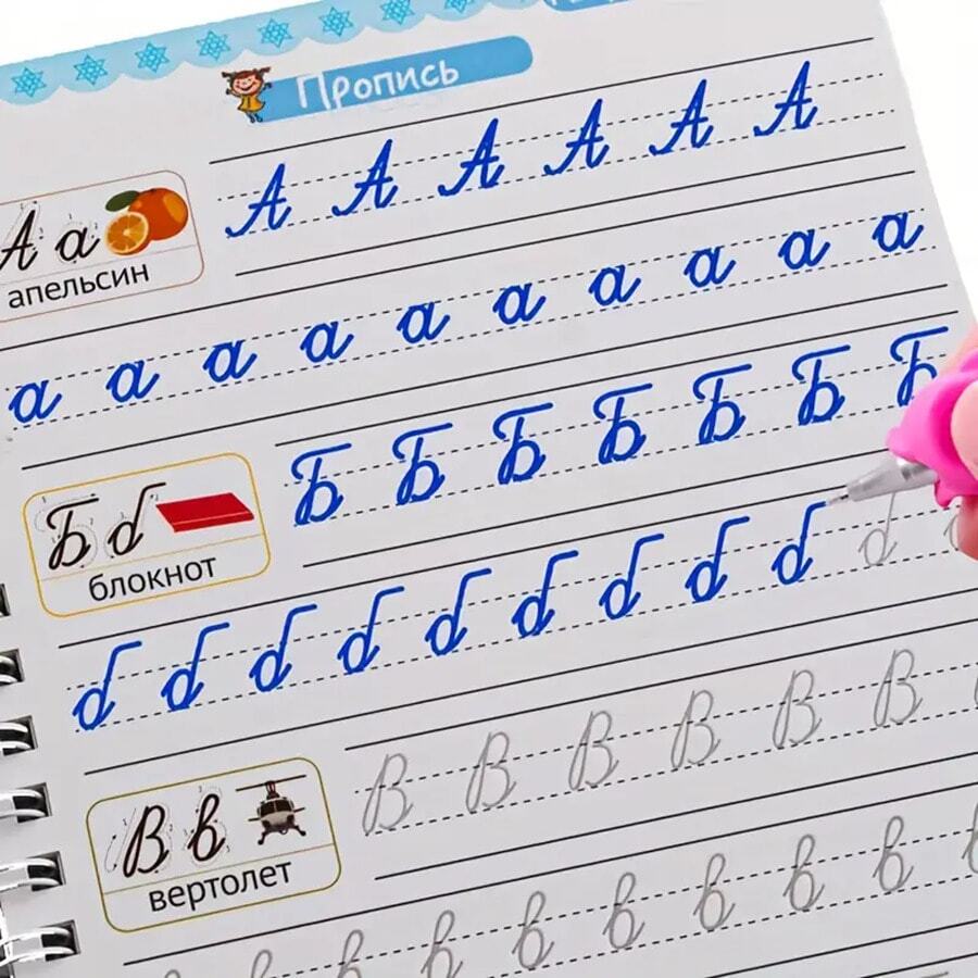 2 piezas de cuadernos de práctica en ruso: práctica del alfabeto, práctica de vocabulario, guía de escritura de números, corrección de la escritura a mano y libros de trazado colorido del alfabeto y los números, para mejorar la escritura fluida (estilo aleatorio) - Multicolor - Ver 1