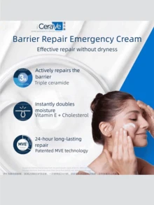 CeraVe 保湿霜 50ml，水润滋养身体乳 - 50ml - 查看 5