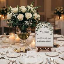 用途广泛、优雅别致的贺卡设计，适用于毕业典礼、婚礼、生日、新生儿派对、教师节及其他特殊场合（拱形） - 查看 9