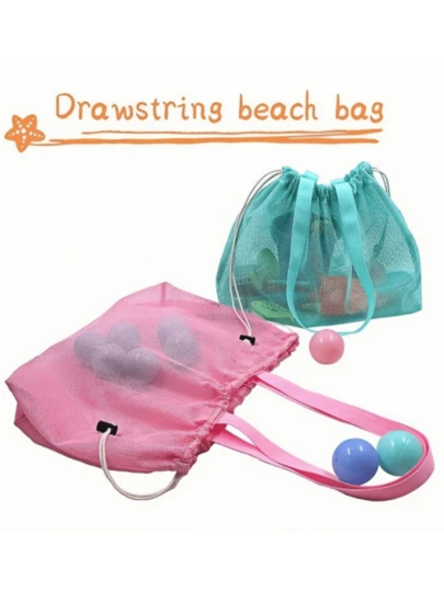 2个抽绳网袋，沙滩玩具收纳袋，可扩展洗衣整理袋