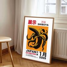 1幅日本时尚艺术抽象画/理想礼物/现代风格帆布墙画/适用于卧室、客厅、浴室、走廊 - A - 查看 7