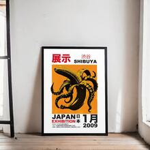 1幅日本时尚艺术抽象画/理想礼物/现代风格帆布墙画/适用于卧室、客厅、浴室、走廊 - A - 查看 3