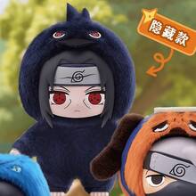 1 pièce Boîte aveugle de personnage classique, figurine d'anime de qualité, comprenant les styles de personnages Shikamaru, Hinata. Jouet de boîte aveugle, adoré par les fans d'anime, très collectible. Peut être utilisé comme décoration de bureau, décoration de maison, décoration de voiture. Convient comme cadeau d'anniversaire, cadeau de fête, faveur de fête, surprise de la fête des mères. 1 figurine aléatoire par boîte. - Multicolore - Voir 5