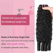 Burmese Curly 3 Bundles Human Hair (14 16 18) 100% Unprocessed Virgin Hair Bundles  14A Raw Water Curly Human Hair With Spriral End 3c4a Quick Weave For Women Natural Black. - Natural Black - View 6