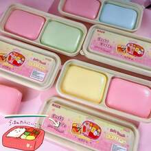 1 pieza Exquisita nueva caja de bento suave y de rebote lento de dos tonos, textura suave y delicada, juguete sensorial, adecuado como regalo de vacaciones, cumpleaños, Eid o artículo promocional - Multicolor - Ver 7