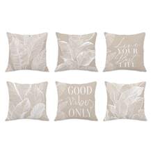MEMNUN 6件套奶茶白线竹叶剪影印花枕套（不含枕芯），尺寸：17.7*17.7英寸（45*45厘米）/19.69*19.69英寸（50*50厘米）/15.75*15.75英寸（40*40厘米），单面印花，涤纶面料，“Good Vibes Only & Live Your Best Life”标语，白线龟背竹叶装饰枕套，适用于沙发、客厅、卧室、汽车、办公室、酒店、民宿等场所，是馈赠亲朋好友的完美礼物。 - 彩色 - 查看 13