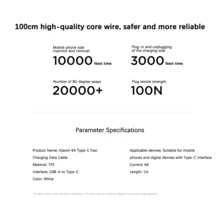 Xiaomi 小米 6A Type-C 数据线 3.3 英尺 - 支持 120W/67W/45W/33W 快充，兼容小米/红米/POCO、一加、安卓设备 - 白色 - 查看 4