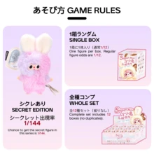 cureplaneta Official Authentic Baby Three "Super Mini Rabbit" Blind Box, Boxed Figurine, Plastic Model, Premium, Birthday Gift, Original Character, Christmas Gift, Collectible - Blind Boxes - View 5