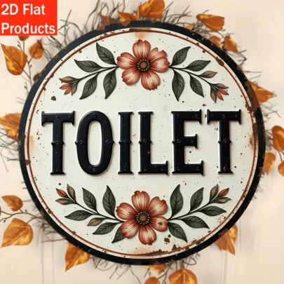 1 件复古圆形铁艺厕所标牌装饰牌 - 乡村花卉设计，非常适合家居、房间、车库、花园、节日装饰。预钻孔，款式如图所示。