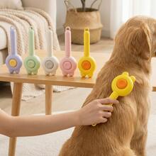 Brosse auto-nettoyante pour animaux de compagnie, brosse douce anti-perte de poils, désemmatoçage automatique, convient aux chats et aux chiens, poils en matériaux mixtes (acier inoxydable + plastique), fonctionnement manuel sans recharge, 5 couleurs au choix, brosse de toilettage anti-perte de poils - Voir 1