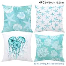 MEMNUN 4件套夏季蓝绿色海星、贝壳、水母、珊瑚印花枕套【不含枕芯】，尺寸：17.7*17.7英寸（45*45厘米）/19.69*19.69英寸（50*50厘米）/15.75*15.75英寸（40*40厘米），【单面印花】，涤纶材质，清新海洋风装饰抱枕套，适用于沙发、床、客厅、卧室、汽车、办公室、酒店等场所，四季皆宜，是馈赠亲朋好友的完美礼物。 - 彩色 - 查看 13