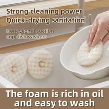Bộ 3 miếng bọt biển lau chùi nhà bếp, thiết kế dạng tổ ong và có móc hút chân không, làm từ chất liệu PVC, dụng cụ vệ sinh thiết yếu cho nhà bếp. - A - Xem 8