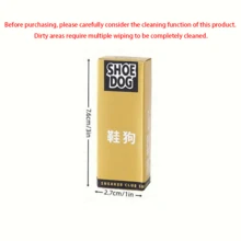 1个麂皮橡胶擦，用于清洁鞋子，去除漆皮或网面运动鞋上的污渍，无需水干洗，适用于麂皮、磨砂皮和皮革运动鞋，便携式干擦鞋巾，适合旅行和日常使用，有效清洁污渍和灰尘，是运动鞋爱好者的必备鞋履护理工具。 - 彩色 - 查看 10