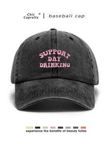 1pc Women's "Support Daily Drink" Embroidered Soft Baseball Cap, Adjustable Size, Breathable Sun Protection, Holiday Gift, Suitable For Outdoor Sports, Camping, Travel, Beach Vacation,Summer,Hat,Festival - B - View 2