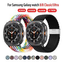 Stretchy Braided Bands Compatible With Samsung Galaxy Watch 8 Band 40mm 44mm/Galaxy Watch 8 Classic 46mm, Elastic Nylon Wristband Sport Strap For Galaxy Watch Ultra 2025 47mm Women Men - Galaxy Watch Ultra - View 1