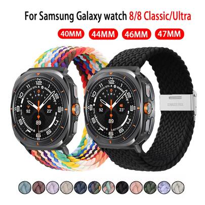Curea elastică împletită compatibilă cu Samsung Galaxy Watch 8 Band 40mm 44mm/Galaxy Watch 8 Classic 46mm, curea sport elastică din nailon pentru Galaxy Watch Ultra 2025 47mm pentru femei și bărbați