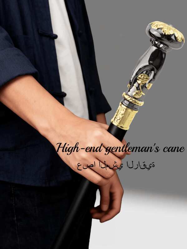 1pc Dual-Tone Luxury Gentleman's Cane, Rose Pattern Creative Metal Material Walking Stick, Detachable Mediterranean Ramadan Ramadan Arabic Festival Accessory, Elegant High-End British Gentleman's Cane, Suitable For Daily Use, Creative Gift For Men