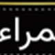 Khamry Essence