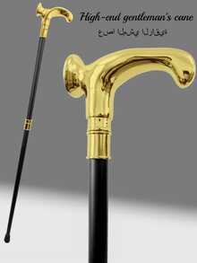 1支双色高端男士手杖，创意金属材质，杖身呈锤形，饰以鳞片纹理，时尚雅致，可拆卸地中海风格杖头，适合斋月、阿拉伯节日等场合，亦可作为休闲复古水锤手杖、角色扮演道具、魔术师表演用杖等，尽显英伦风范，是日常使用和男士馈赠的理想之选。 - 彩色 - 查看 5