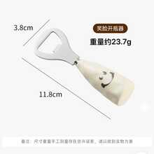 1 cái dụng cụ mở nắp chai bia hình mặt cười dễ thương, tay cầm bằng nhựa và giả gốm, có thể tự đứng, phần mở nắp bằng thép không gỉ, thiết kế sáng tạo. - Xem 2