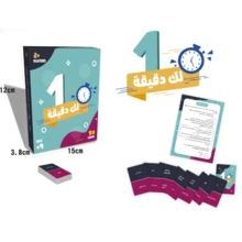 1 Box Middle Eastern Arabic Style Cards, Suitable For Party Games And Board Games. This 1-Minute Party Card Game Is Designed To Bring Laughter And Friendly Competition To Any Event, Containing 50 Quick Challenge, Creative Prompt, And Fun Task Cards, Ensuring Unforgettable Moments And Enthusiastic Interaction. - Multicolor - View 7