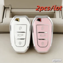 2个/套 TPU材质汽车钥匙套，适用于标致雪铁龙N系列车型，仅适用于图片中所示的汽车钥匙。 - 彩色 - 查看 23