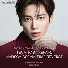 Innisfree Centellian 24- Madeca Time Reverse Cream 50ML - Centella Asiatica - View 3