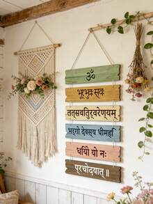 1 件手工木质墙饰，刻有“Om Bhur Bhuvah Swah”字样和宁静冥想语录 - 家居、小屋、瑜伽馆墙面装饰 - 送给瑜伽爱好者的精神礼物、冥想室装饰、乡村风格家居饰品、天然木纹圣诞装饰品、家居圣诞礼物、圣诞装饰 - 彩色 - 查看 6