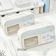 1个可爱猫咪铅笔盒，大容量牛奶蓝猫咪铅笔袋，高品质学生派对文具收纳袋，IDOLME，耐磨多层隔层铅笔盒，ins风日系卡通铅笔袋，透明网眼大开口文具袋，多功能学生铅笔盒，顺滑拉链铅笔盒，返校必备单品 - 筆袋 - 查看 2