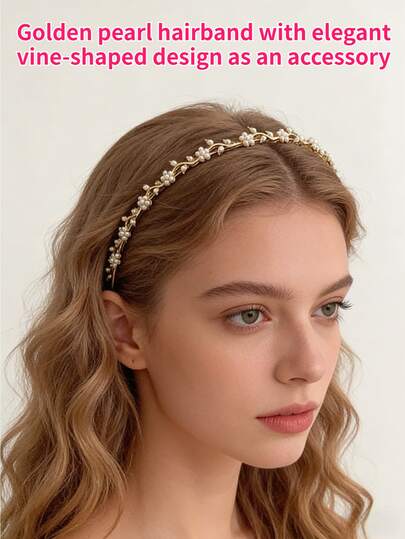 1件金色藤蔓造型优雅发箍，精致叶片设计仿珍珠头饰，适合新娘婚礼或伴娘佩戴，也是送给她的绝佳生日礼物。