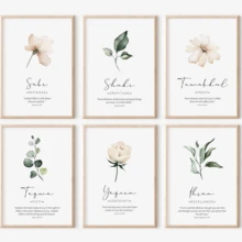 Set de 6 tablouri islamice neînrămate: Versete inspiraționale și plante florale în acuarelă - Postere neînrămate, potrivite pentru decorul casei, tablouri pe pânză, tablouri cu model de fată la modă, tablouri cu citate motivaționale, decorațiuni interioare, tablouri suspendate pe pânză - A - Vizualizare 2