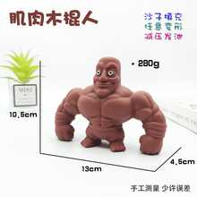 Nouveau bâton en bois homme musclé Squishy transformable, jouet créatif de bâton en bois pour soulager le stress - Multicolore - Voir 7