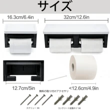 Tissue Box & Rack - Black - View 5