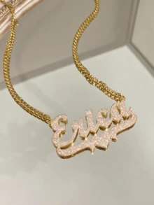 Bộ trang sức hai lớp mờ khắc tên gồm bông tai và dây chuyền hình vòng tre 50mm tùy chỉnh và dây chuyền thép không gỉ mạ vàng với lớp hoàn thiện phun cát màu hồng. Bộ trang sức thép không gỉ cá nhân hóa này là món quà trang sức khắc tên mạ vàng hoàn hảo cho Ngày của Mẹ hoặc Ngày Valentine, được đóng gói đẹp mắt trong hộp quà có nơ. - Mờ - Kiểu 3 - Xem 7