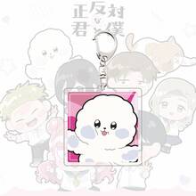 你和我截然相反的亚克力钥匙扣 - 势不两立的你与我动漫人物钥匙扣，Q版铃木谷山田可爱包包挂件，漫画迷收藏礼物 - 彩色 - 查看 13