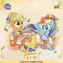 Hasbro Bộ sưu tập thẻ My Little Pony hoàn chỉnh, gói cầu vồng Wave 2, Wave 3, Wave 4 - Hộp độc quyền của KAYOU - Bộ sưu tập thẻ tình bạn vĩnh cửu - Món quà sinh nhật hoàn hảo cho các bữa tiệc của bé gái. - Nhiều màu - Xem 6
