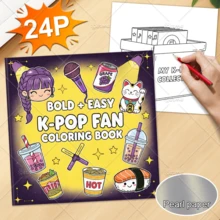 K-POP 氛围大胆简易图案成人涂色书可爱绘画书派对和生日完美礼物 - 簡單k-pop - 查看 3