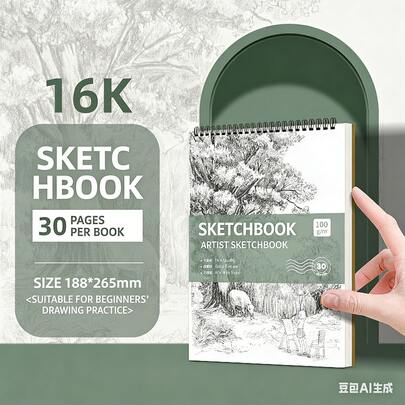 Hasbro Cahier de croquis A4 pour étudiants, papier épais, reliure spirale, carton dur, convient pour le dessin, la peinture, l'aquarelle